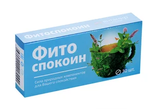 Фитоспокоин 30 шт таблетки покрытые пленочной оболочкой