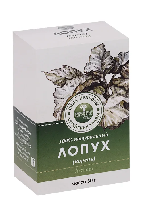 Лопуха корень Алфит Плюс 50 гр