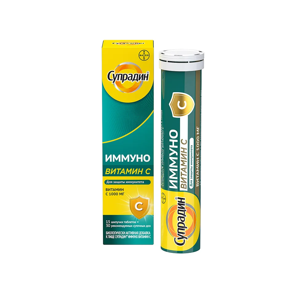 Витамин С таблетки 1000 мг 15 шт
