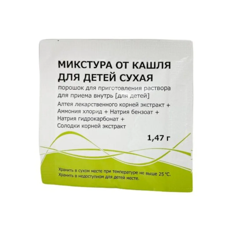 Микстура от кашля для детей сухая порошок 1.47 г