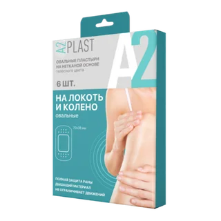 Пластырь А2 Plast на локоть / колено на нетканой основе 70×38 мм 6 шт