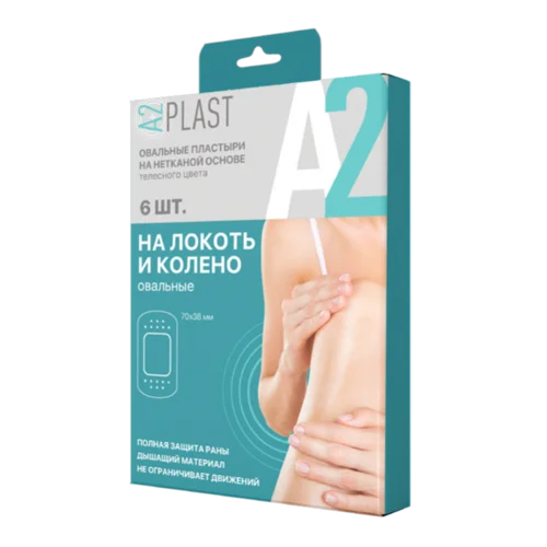 Пластырь А2 Plast на локоть / колено на нетканой основе 70×38 мм 6 шт