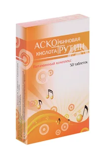 Аскорутин 360 мг 50 шт таблетки