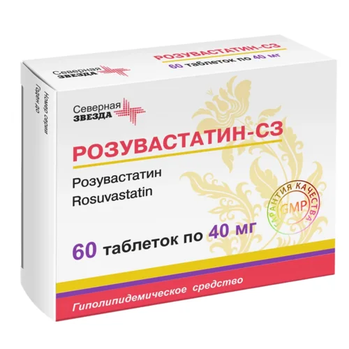 Розувастатин таблетки 40 мг 60 шт