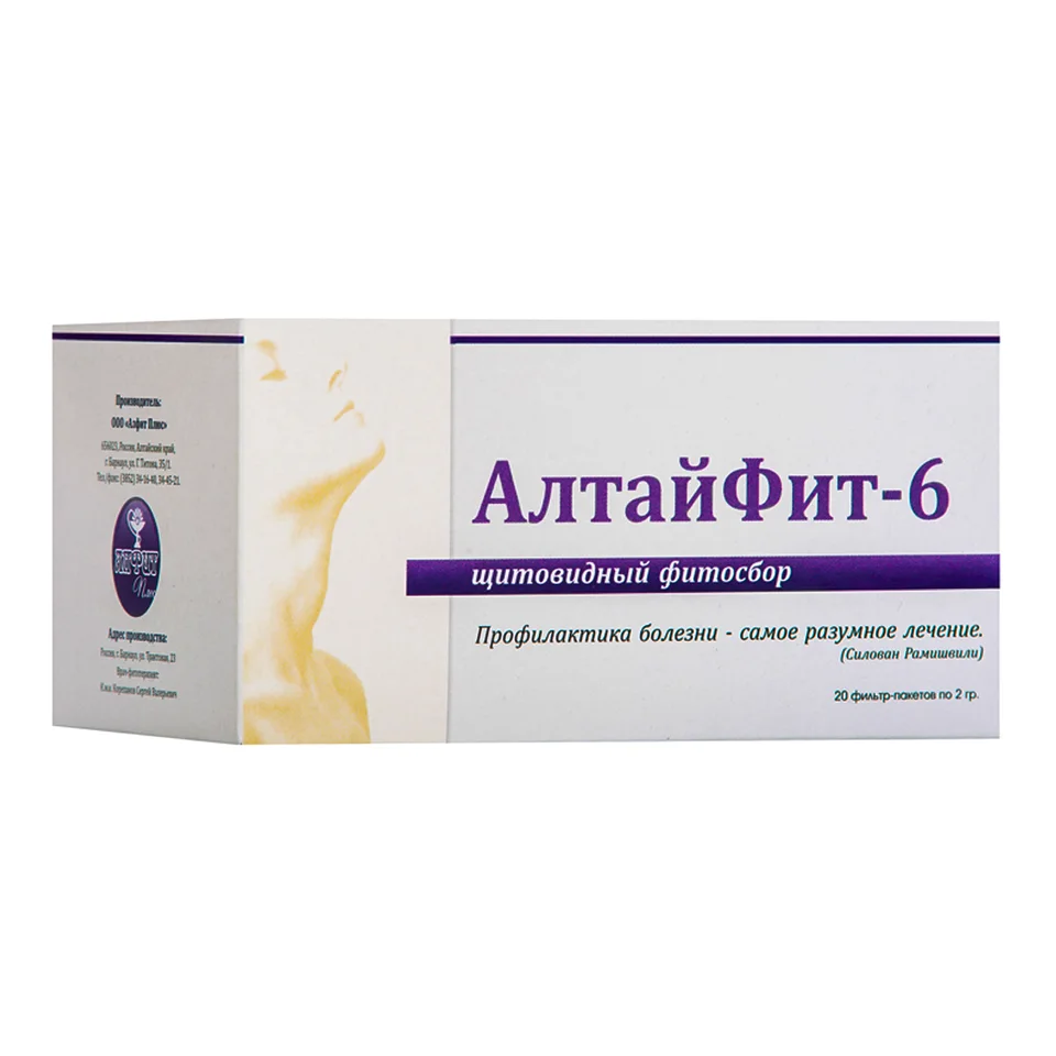 АлтайФит-6 Щитовидный фитосбор 20 фильтр-пакетов по 2 гр Алфит Плюс