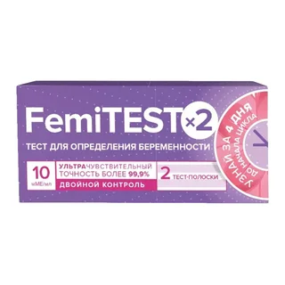 Фемитест Тест Для Определения Беременности 2 шт