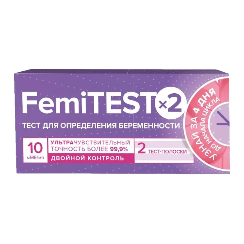 Фемитест Тест Для Определения Беременности 2 шт