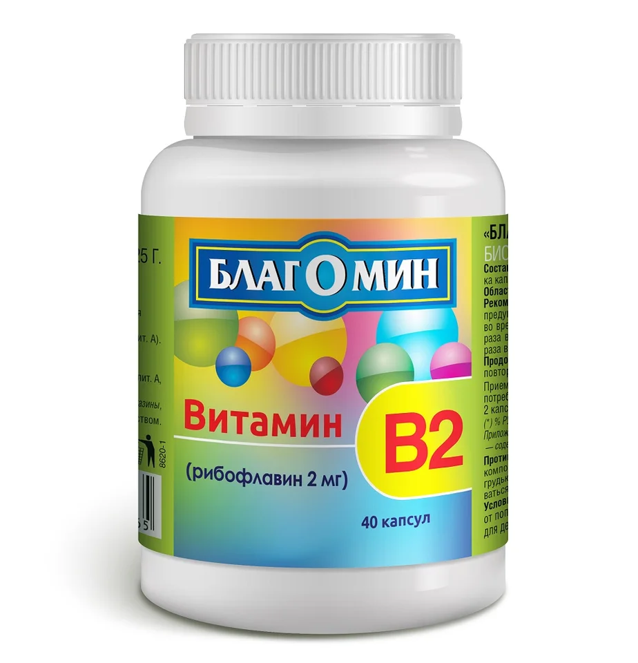 Благомин витамин в2 рибофлавин 2 мг 40 шт капсулы по 0,25 гр