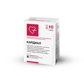 Кардиал 1 гр 10 шт порошок для приготовления раствора для приема внутрь