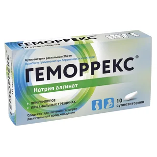 Геморрекс суппозитории ректальные 250 мг 10 шт