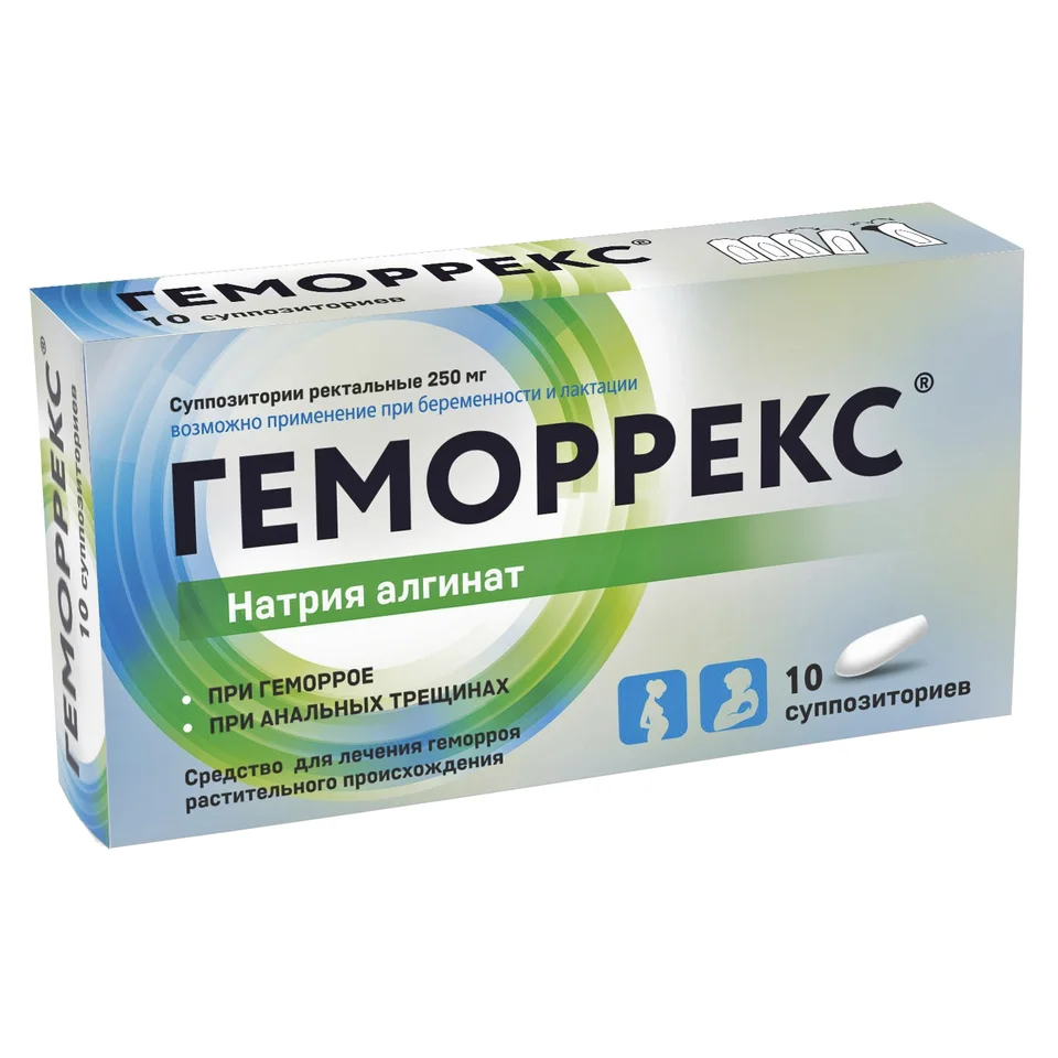 Геморрекс суппозитории 250 мг 10 шт