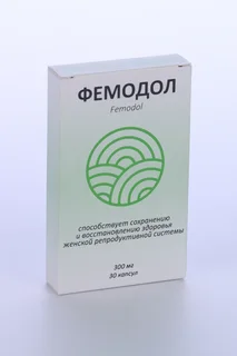 Фемодол капсулы 300 мг 30 шт