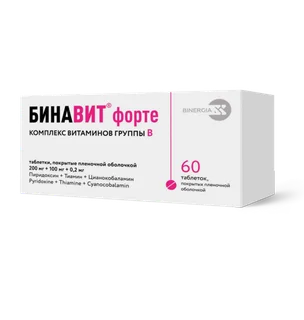 Бинавит форте 200 мг+100 мг+ 0,2 мг 60 шт таблетки покрытые пленочной оболочкой