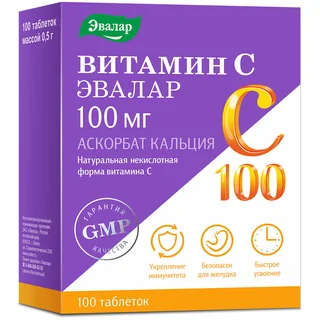 Витамин С - Аскорбат кальция 100 мг 100 шт Эвалар