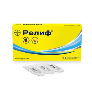Релиф суппозитории ректальные 5 мг 10 шт
