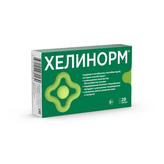 Хелинорм капсулы 28 шт