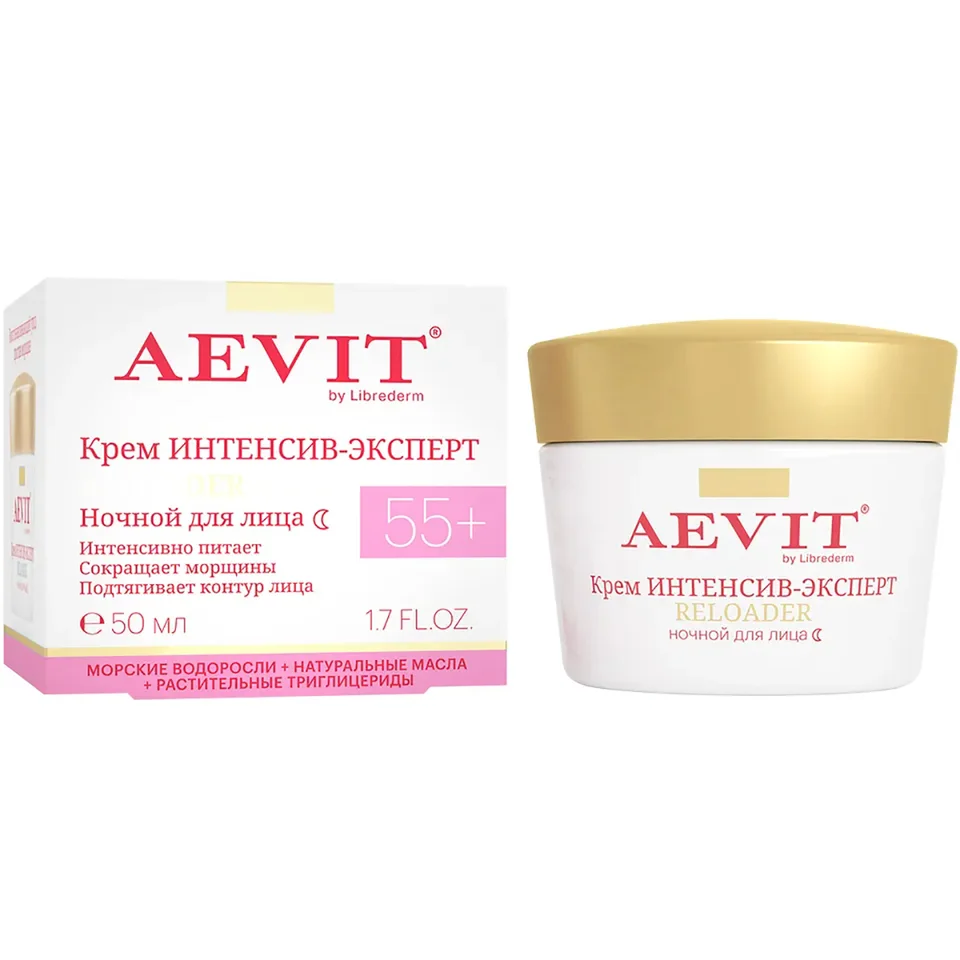 Крем Интенсив-эксперт ночной против морщин 55+ Aevit 50 мл Librederm