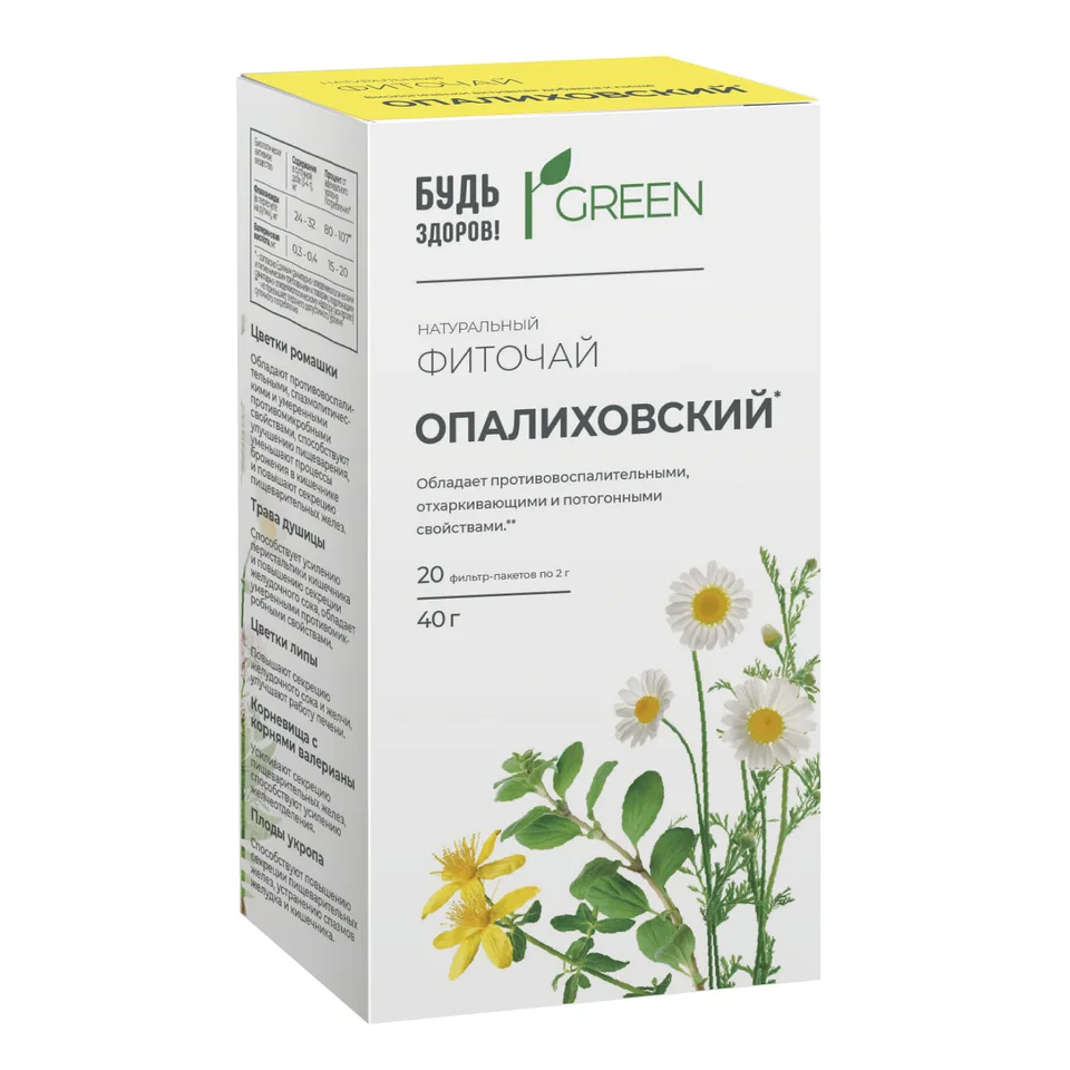 Будь Здоров фиточай 20 шт