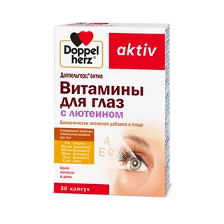 Доппельгерц Актив Витамины Для Глаз С Лютеином капсулы 30 шт