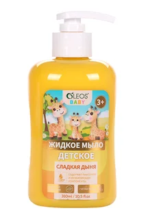 Мыло жид Олеос Сладкая дыня (с 3 лет) 310 мл