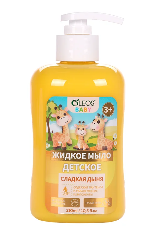 Мыло жид Олеос Сладкая дыня (с 3 лет) 310 мл