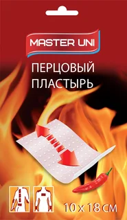 Сила перца лейкопластырь перцовый 10×18 см перф. 1 шт