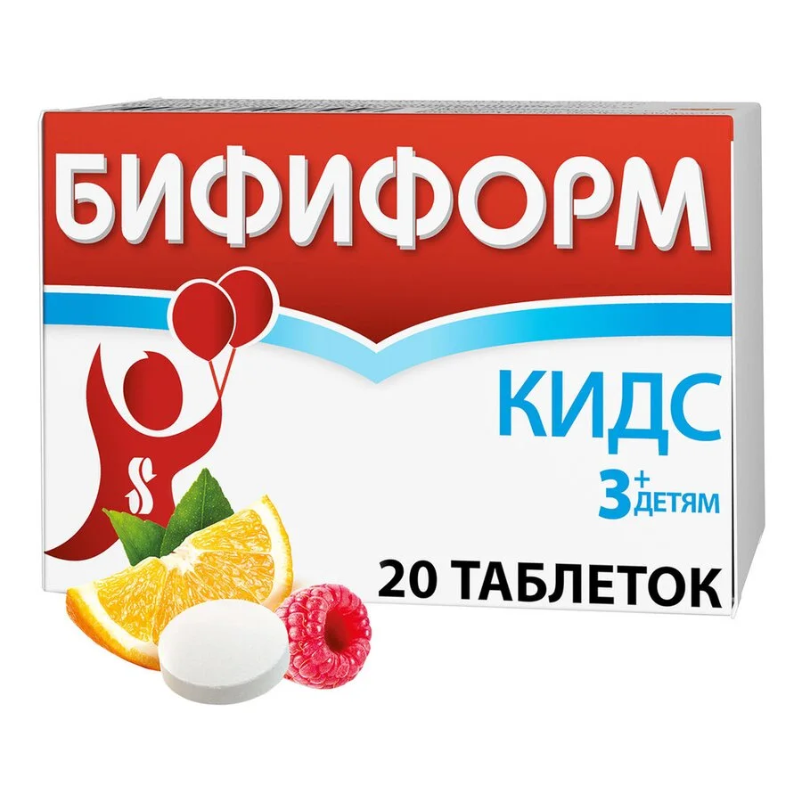 Бифиформ таблетки 625 мг 20 шт