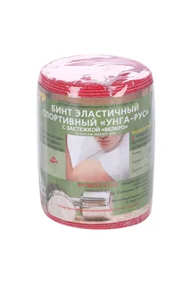 Бинт эластичный Унга-РУС спортивный 2м х 8 см (С-310)
