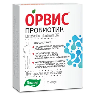 Орвис Пробиотик 441,1 мг капсулы 15 шт
