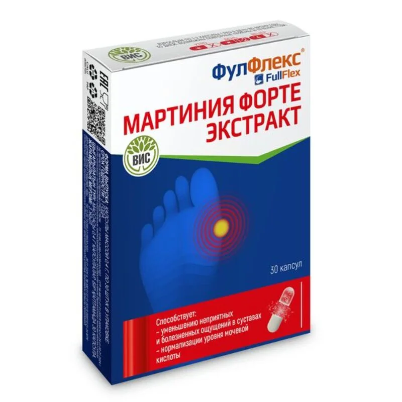 Фулфлекс мартиния форте экстракт капсулы 0,4 гр 30 шт