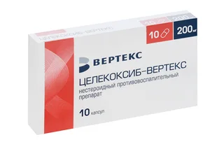 Целекоксиб Органика 200 мг 10 шт капсулы