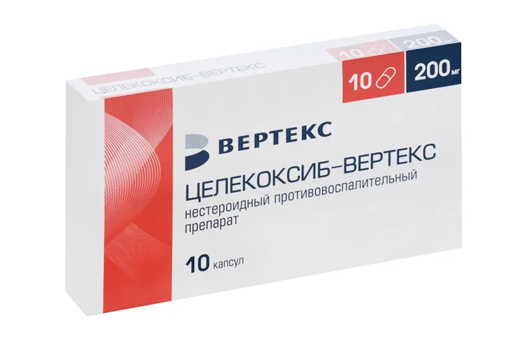Целекоксиб капсулы 200 мг 10 шт
