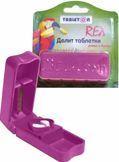 Таблетница Таблетон Рекс С Делителем