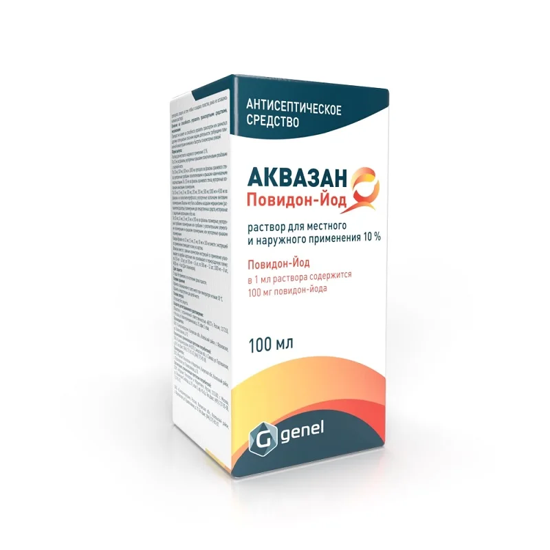 Аквазан Повидон-Йод раствор 10 % 100 мл