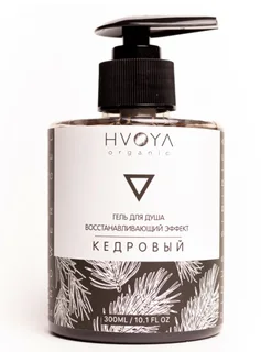 Гель для душа Hvoya кедровый 300 мл