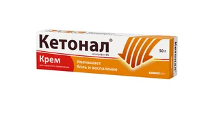 Кетонал Крем для наружного применения 5% Туба 50 гр