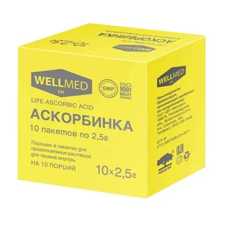 Аскорбиновая кислота пор. 2,5 №10 БАД