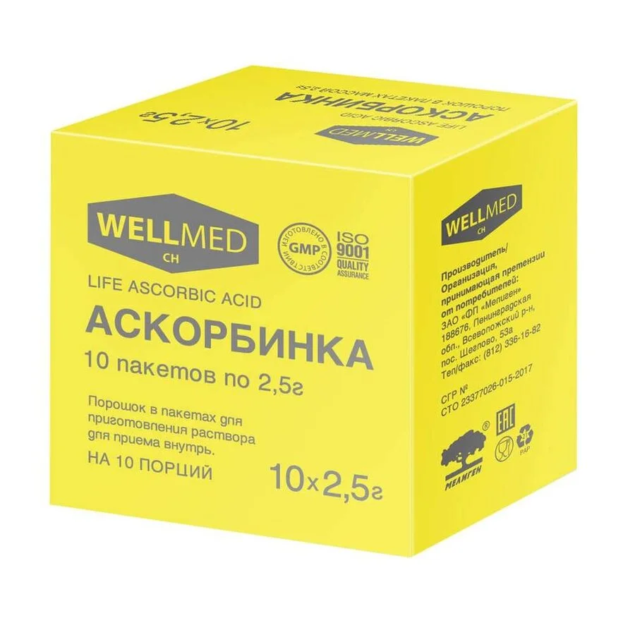 Аскорбиновая кислота пор. 2,5 №10 БАД