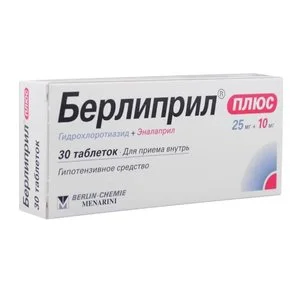 Берлиприл плюс таблетки 25+10 мг 30 шт