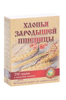 Зародыши пшеницы 250 гр хлопья