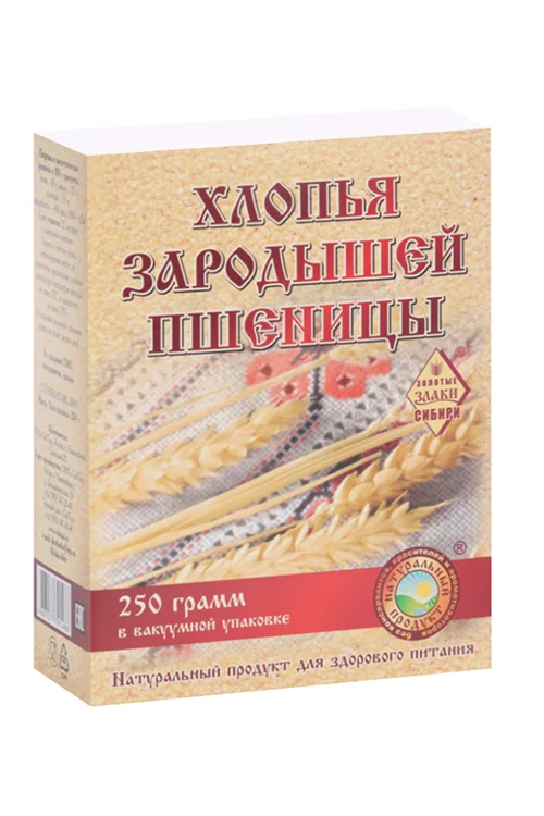 Зародыши пшеницы 250 гр хлопья
