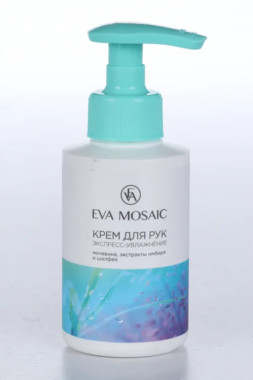 Крем Eva Mosaic экспресс-увлажнение для рук с помпой 150 мл