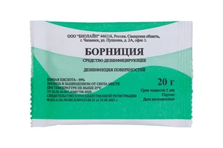 Борная кислота Борниция 20 гр порошок