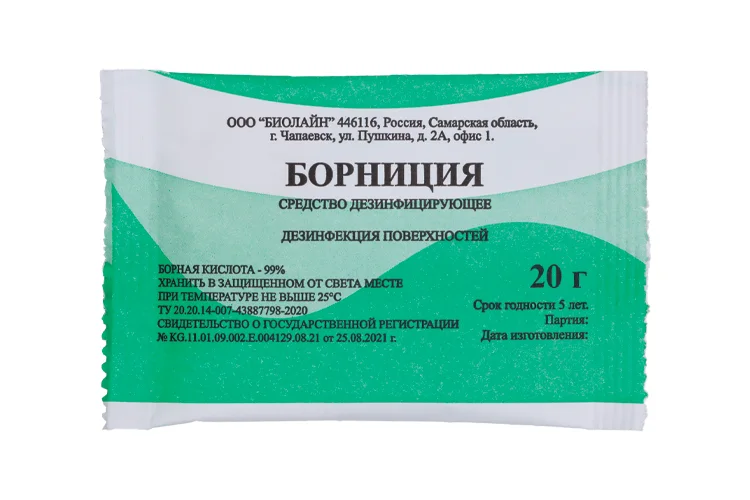 Борная кислота порошок 20 г