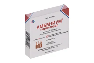 Амбениум парентерал 373,4 мг/2 мл+ 3,75 мг/2 мл 2 мл 3 шт раствор для внутримышечного введения