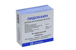 Лидокаина г/хл 2% 2 мл 10 шт раствор для инъекций