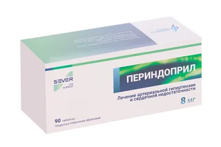 Периндоприл 8 мг 90 шт таблетки