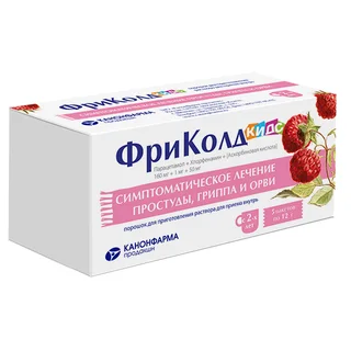 ФриКолд Кидс 160 мг+1 мг+50 мг 12 гр 5 шт порошок для приготовления раствора для приема внутрь