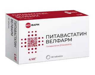 Питавастатин Велфарм 4 мг, 90 шт, таблетки покрытые пленочной оболочкой