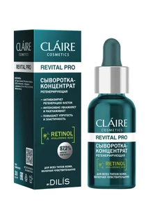 Сыворотка-концентрат Claire Cosmetics Revital Pro регенерирующая 30 мл